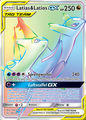 190 Latias & Latios TAG TEAM GX