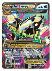 Protoschock 149/160 Proto-Kyogre EX