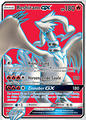 065 Reshiram GX