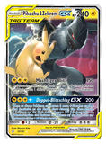 33/181 Pikachu & Zekrom TAG TEAM GX