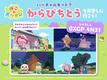 Pokémon Pokopia: Online-Insel von Rino Sashihara