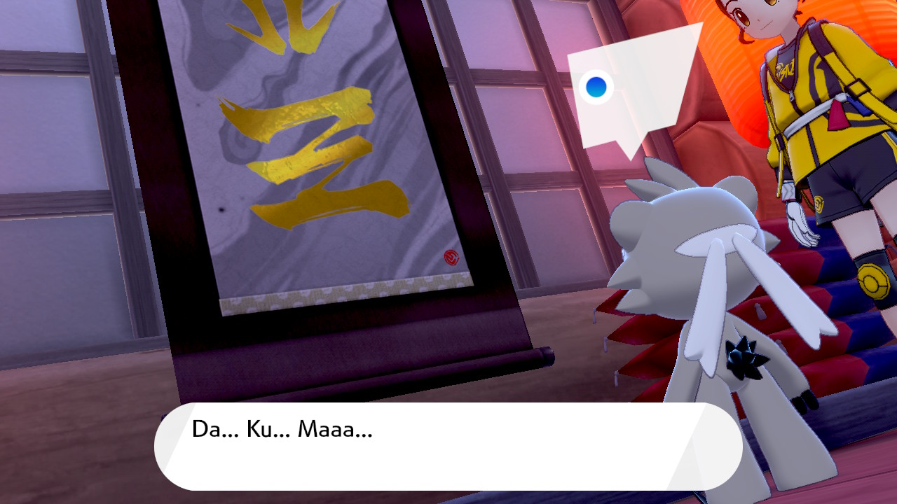Screenshot des Spiels Screenshot des Spiels
