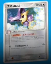 EX Rubin & Saphir 5/109 Enekoro