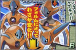 Deoxys-Formen und wie man es zu D/P/P tauschen kann