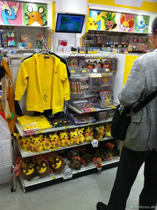Foto des  Bahnhof-Store Tokio