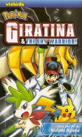 Giratina und der Kämpfer des Himmels