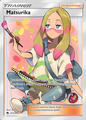 211	Matsurika
