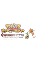 Pokémon Mystery Dungeon: Explorers of Time and Darkness 