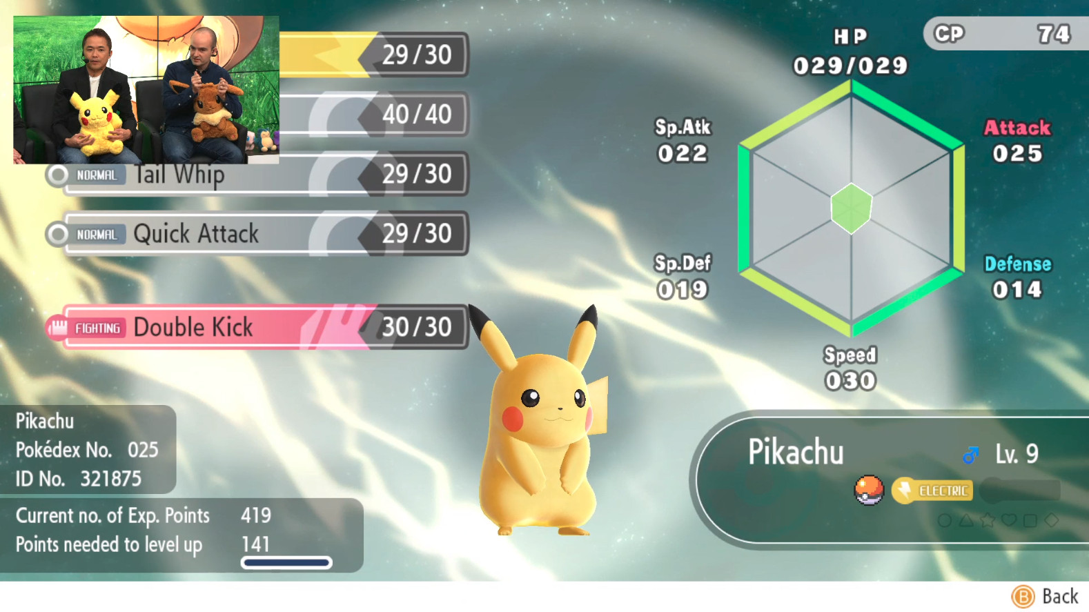 Screenshot Screenshot