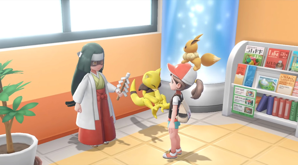 Hilfreiche Personen Hilfreiche Personen