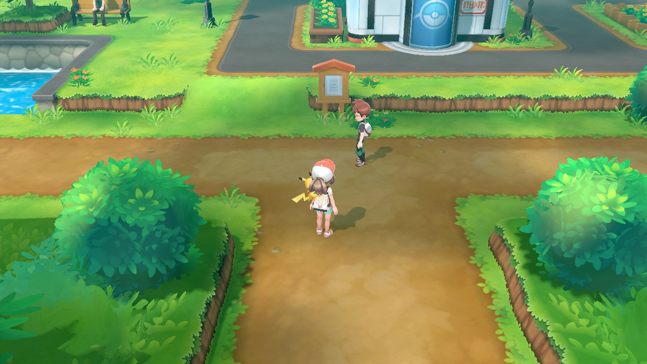 Screenshot Screenshot