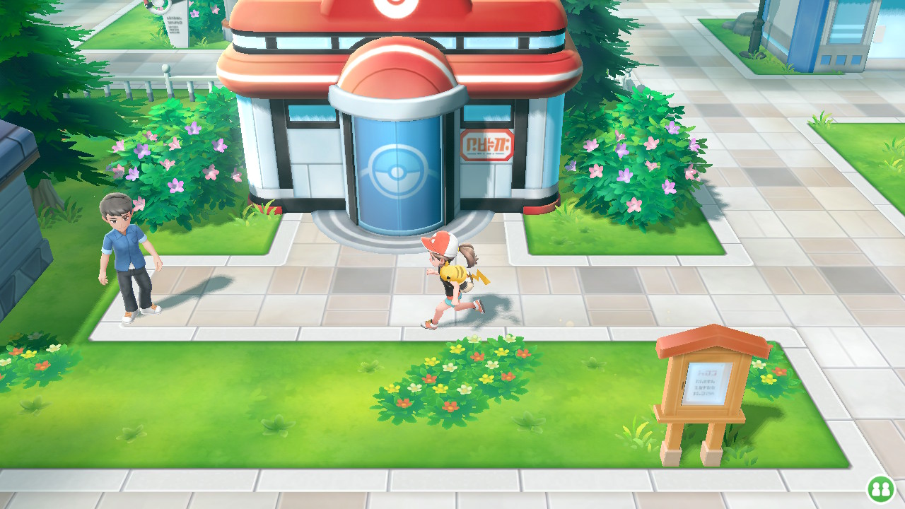 Screenshot Screenshot