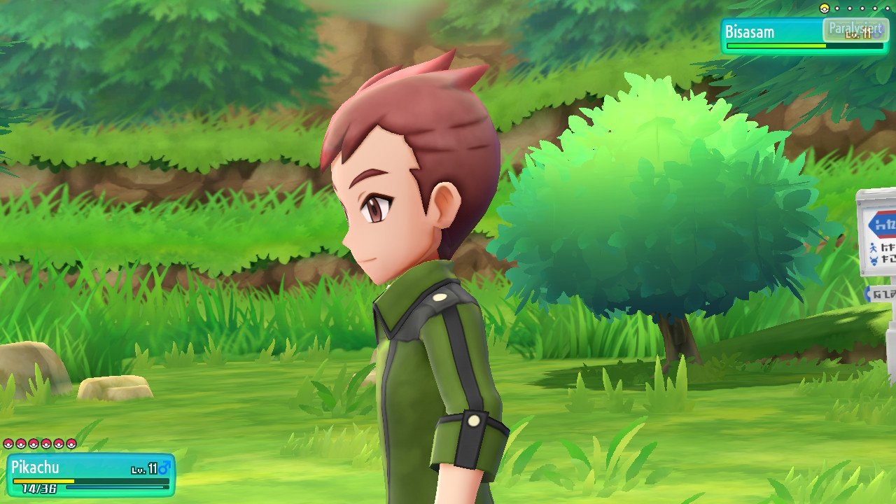 Screenshot Screenshot