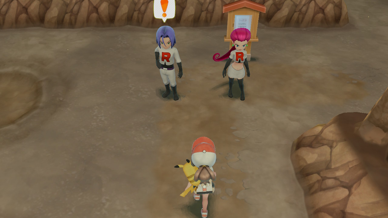 Screenshot Screenshot