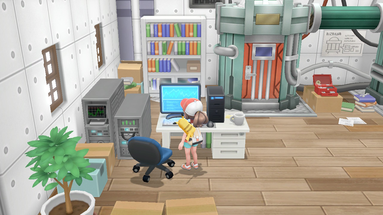 Screenshot Screenshot