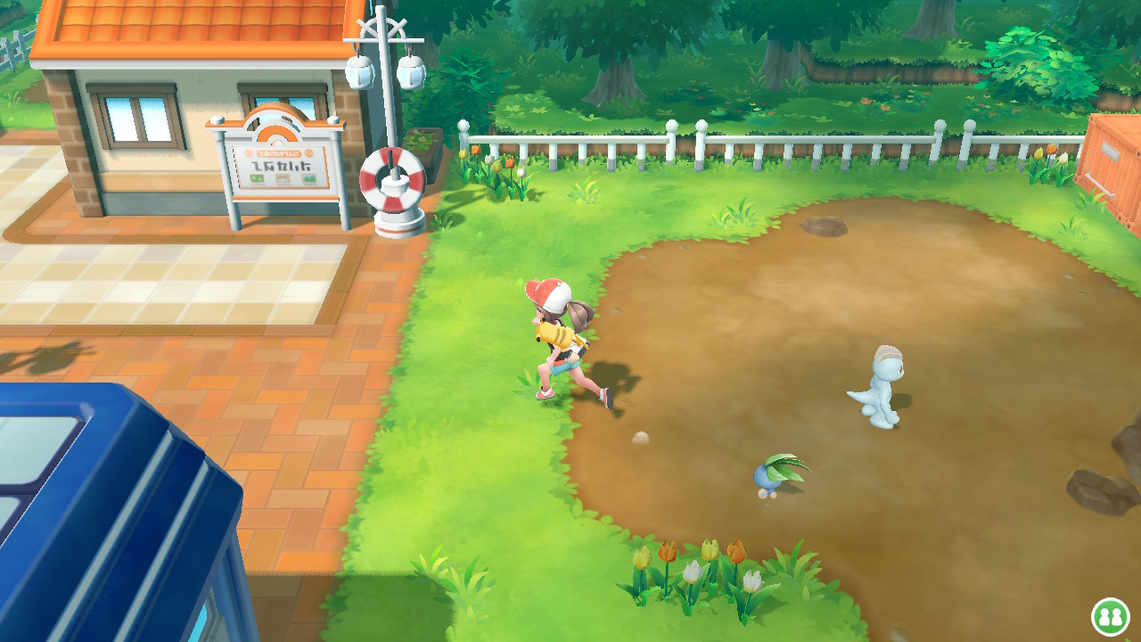 Screenshot Screenshot