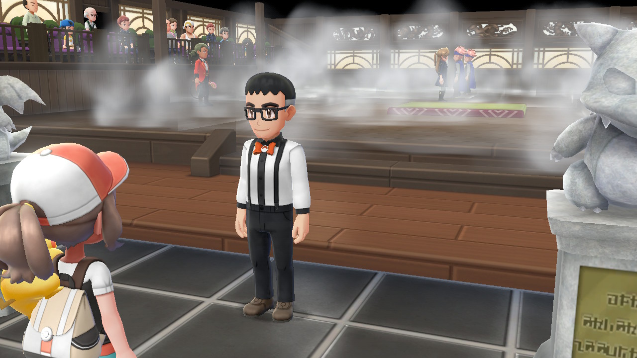 Screenshot Screenshot