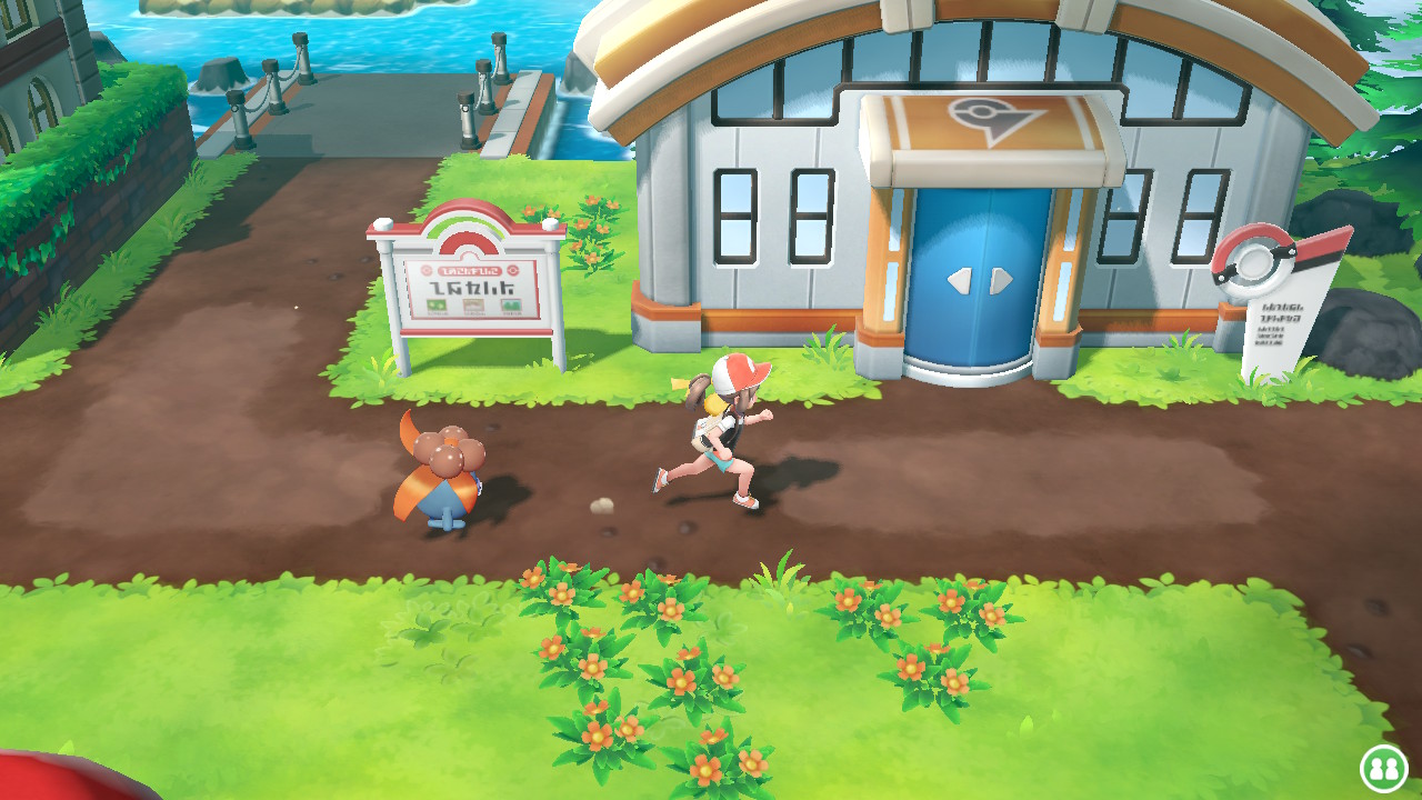 Screenshot Screenshot