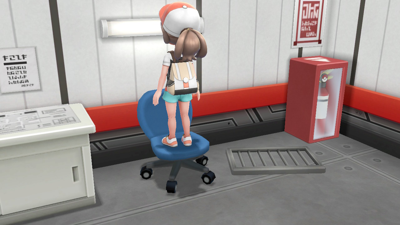 Screenshot Screenshot