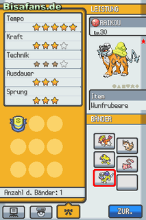  Pokédex Screenshot 