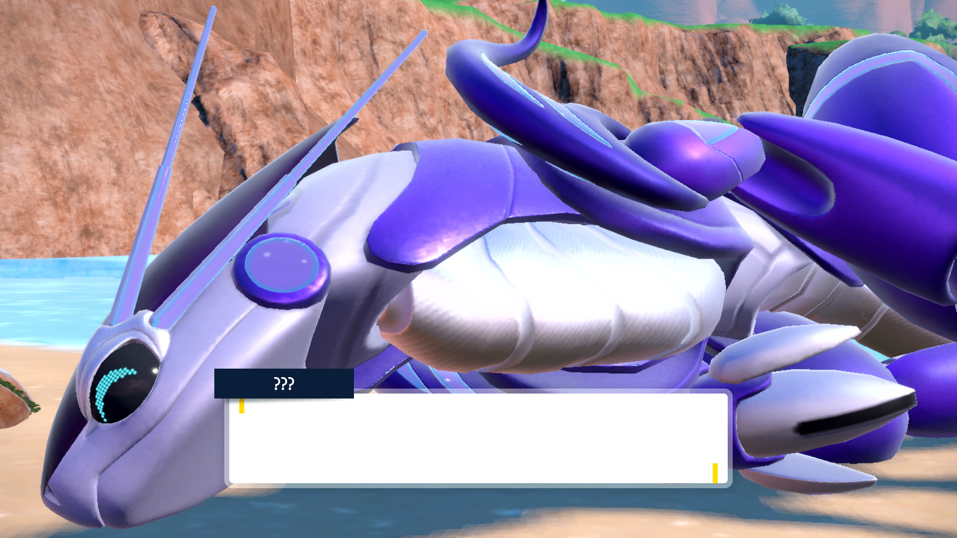Screenshot zur Bisafans-Komplettlösung Screenshot zur Bisafans-Komplettlösung