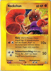 Aquapolis 081/147 Nockchan