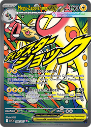 Erhabene Helden 266/217 Mega-Zapplarang ex
