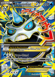 TURBOstart 156/162 M Firnontor EX