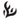 Flammenmeer