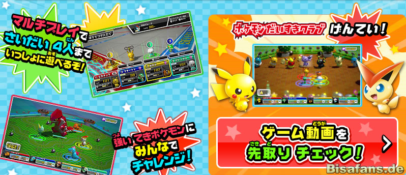 Screenshot Screenshot