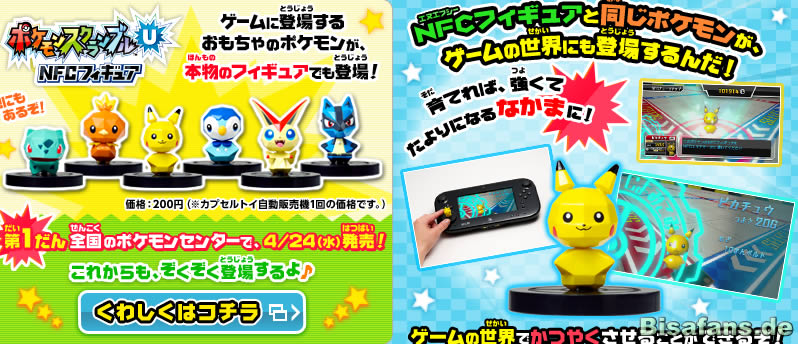 Screenshot Screenshot