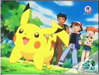 Screenshot  Screenshot