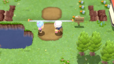 Screenshot Screenshot