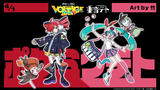Artworks zu Hatsune Miku