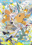 Support-Artworks zu Project Voltage
