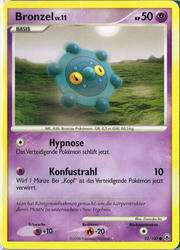 Majestätischer Morgen 52/100 Bronzel