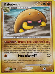 Majestätischer Morgen 67/100 Kabuto