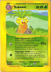 Aquapolis 012/147 Kokowei