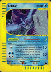 Skyridge H3/H32 Arktos