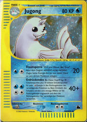 Skyridge H6/H32 Jugong