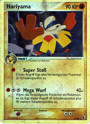 EX Rubin & Saphir 8/109 Hariyama