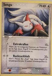 EX Smaragd 21/106 Sengo