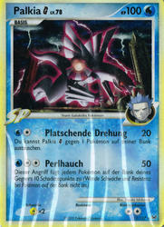 Platin 12/127 Rameidon