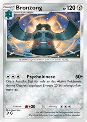 Licht des Triumphs 59/75 Bronzong