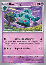 Gewalten der Zeit 069/162 Bronzong