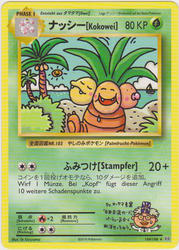 Evolution 109/108 ナッシー [Kokowei]