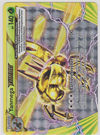 008 Yanmega TURBO