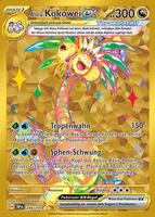 Stürmische Funken 248/191 Alola-Kokowei ex