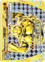 Evolution 60/108 Machomei TURBO