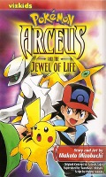 Arceus und das Juwel des Lebens